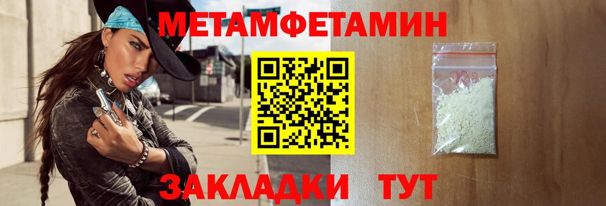 Красноармейск  АМФ  Вход с VPN  Амфетамин 98% 