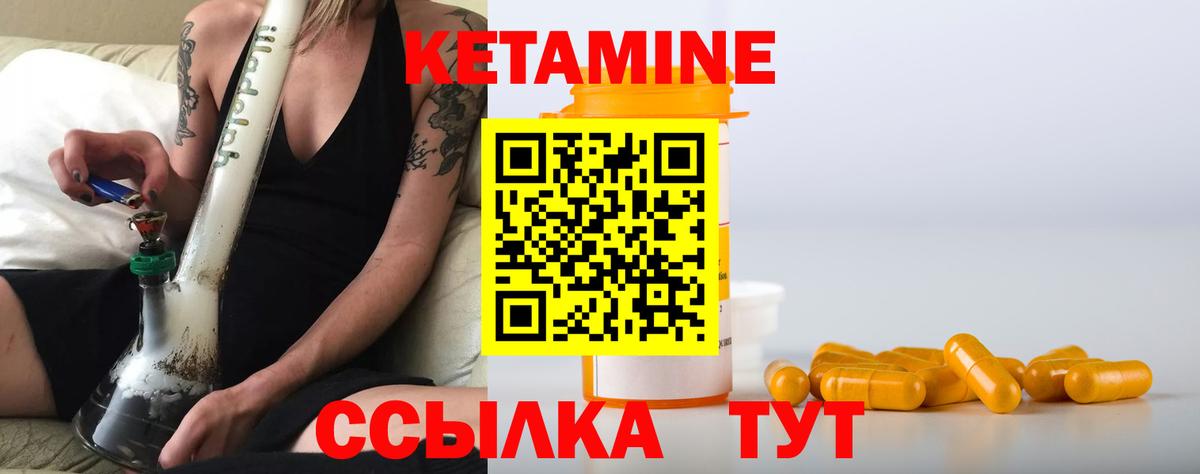 Красноармейск  Кетамин ketamine  blacksprut как зайти  Вход с VPN  КЕТАМИН VHQ 