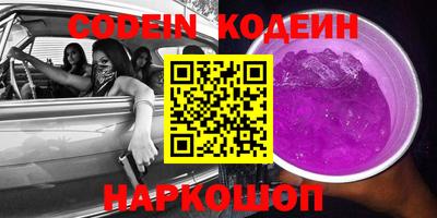 PSILOCYBIN Будённовск