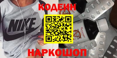 ПСИЛОЦИБИНОВЫЕ ГРИБЫ Бугуруслан