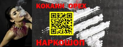 ПСИЛОЦИБИНОВЫЕ ГРИБЫ Бугуруслан