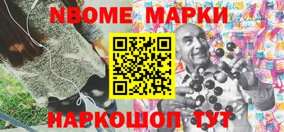 молекула духа Красноармейск