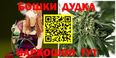 ПСИЛОЦИБИНОВЫЕ ГРИБЫ Бугуруслан