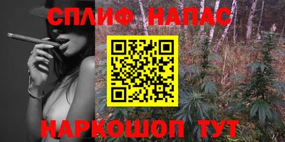 ПСИЛОЦИБИНОВЫЕ ГРИБЫ Бугуруслан