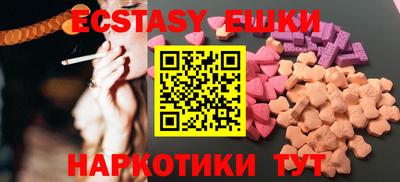 ПСИЛОЦИБИНОВЫЕ ГРИБЫ Бугуруслан