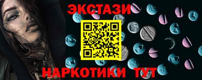 PSILOCYBIN Будённовск