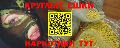 PSILOCYBIN Будённовск
