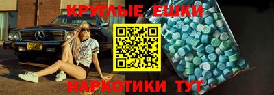 ПСИЛОЦИБИНОВЫЕ ГРИБЫ Бугуруслан
