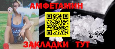 ПСИЛОЦИБИНОВЫЕ ГРИБЫ Бугуруслан