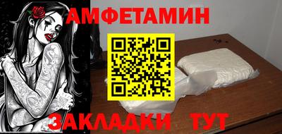 PSILOCYBIN Будённовск