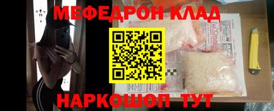 ПСИЛОЦИБИНОВЫЕ ГРИБЫ Бугуруслан