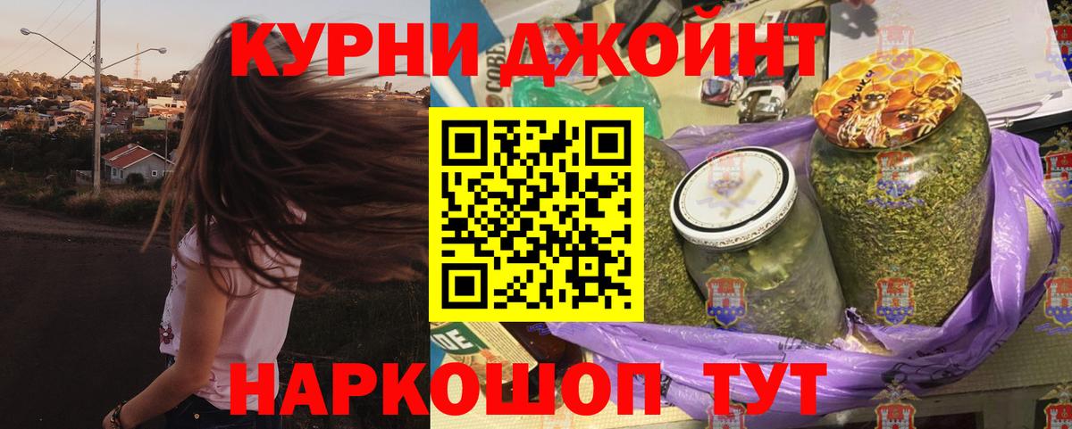 Бошки Шишки Bruce Banner  Вход с VPN  Каннабис ГИДРОПОН  Каннабис SATIVA & INDICA  Красноармейск 